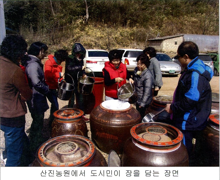예산군농업기술센터, 장담기 체험행사 인기 이미지