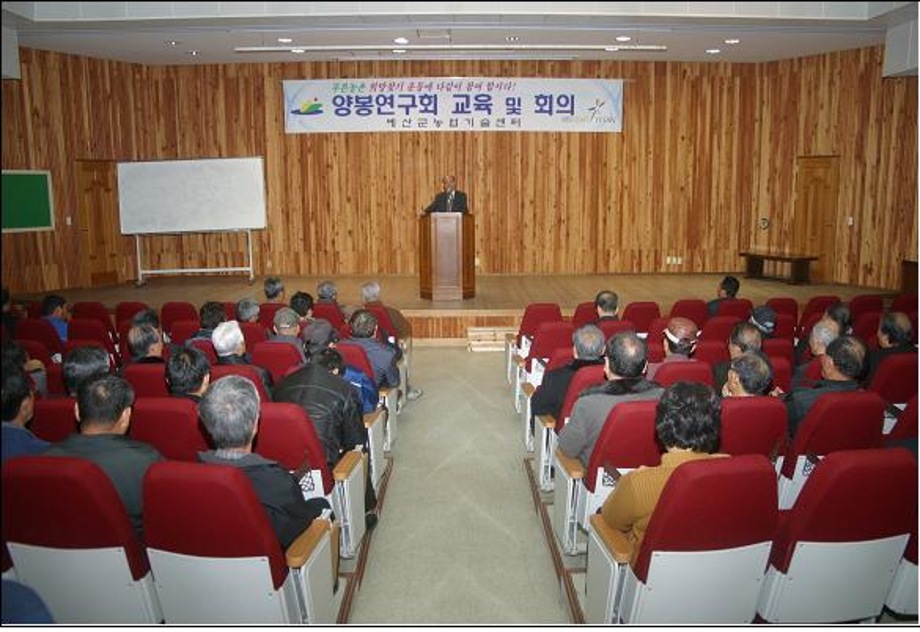농업기술센터! 고품질 벌꿀 생산 기술교육 실시!! 이미지