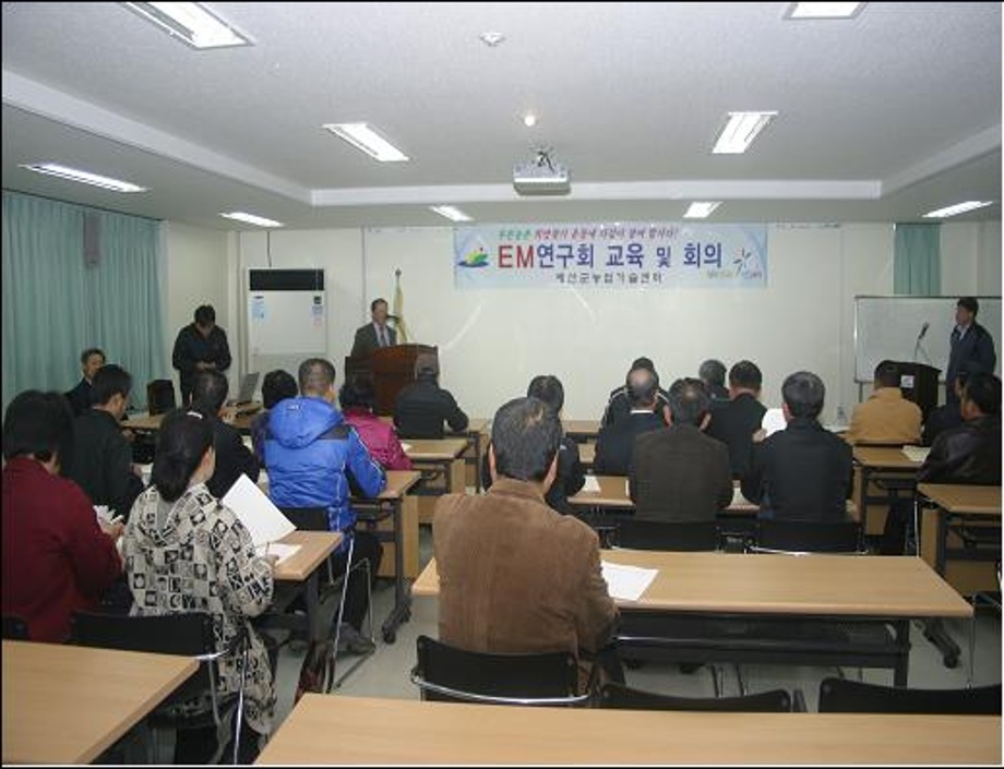 예산에 유용 미생물(EM)관리센터 생긴다. 이미지