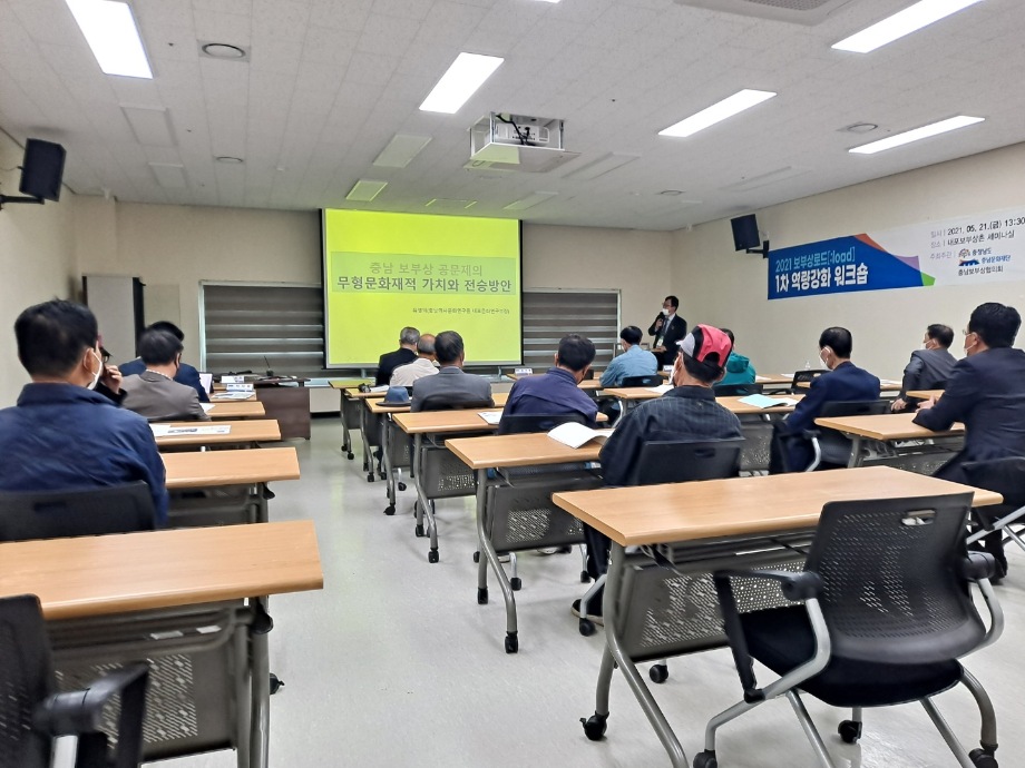 예산군, 보부상 문화의 발상·중심지 역할 강화! 이미지
