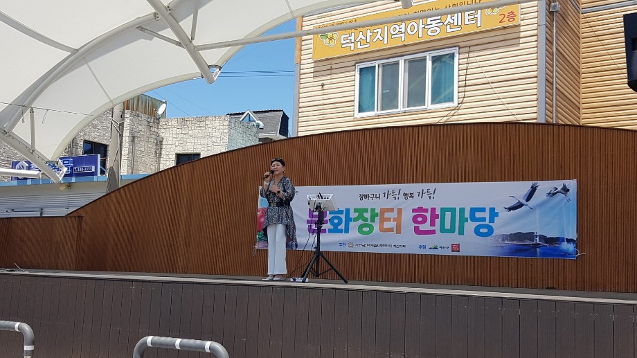 예산군, 전통시장 문화장터 공연 개시! 이미지