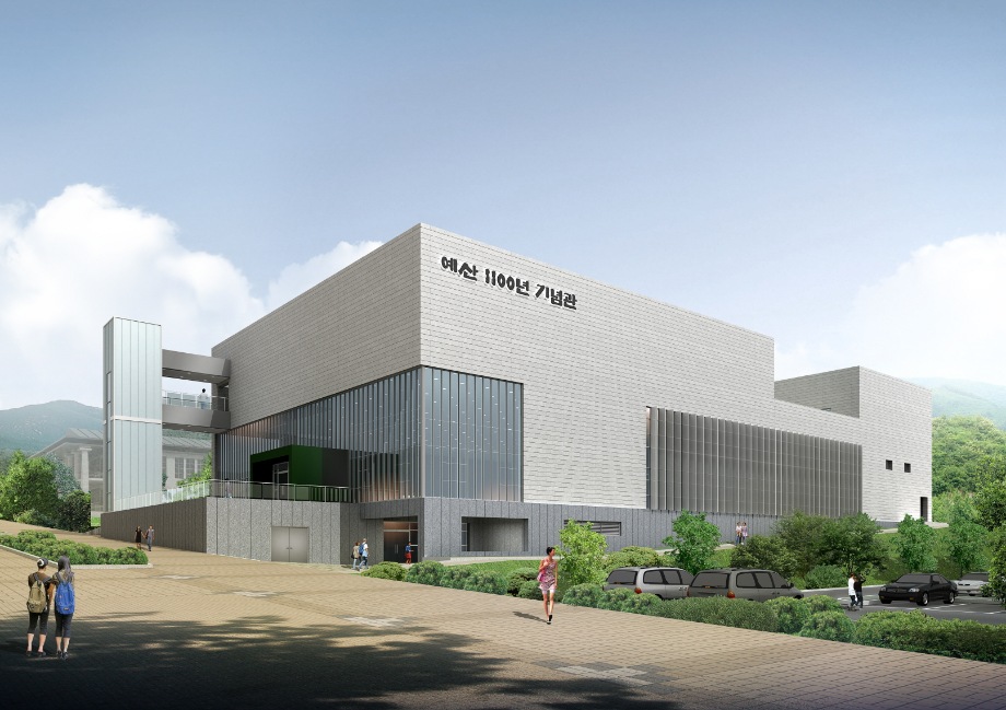 예산군, 예산1100년 기념관 조성 본격화! 이미지