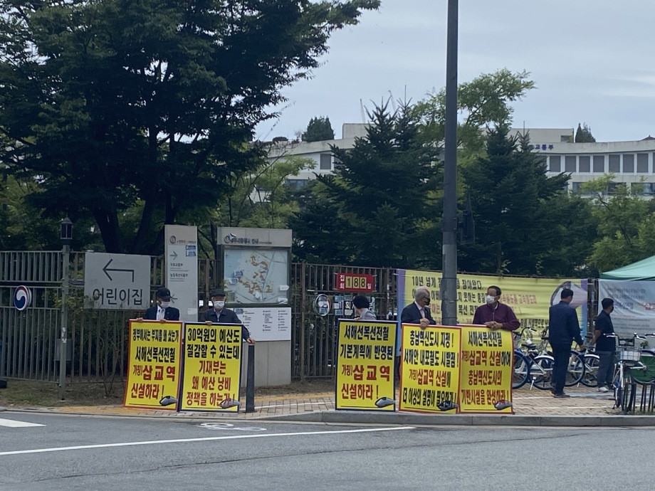 예산군, 삽교역사 신설 위해 ‘어르신’도 나섰다! 이미지