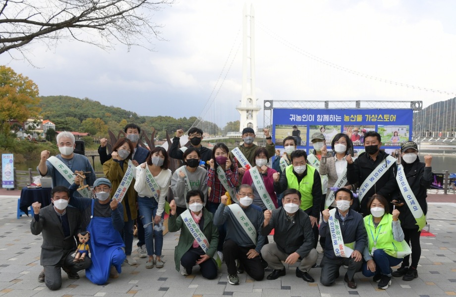 예산군농업기술센터, 예당호 출렁다리 이동귀농상담센터 성료 이미지