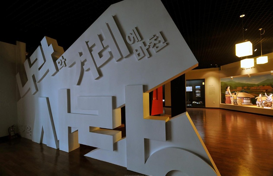 예산군 윤봉길의사기념관, 제1종 전문박물관 승격! 이미지