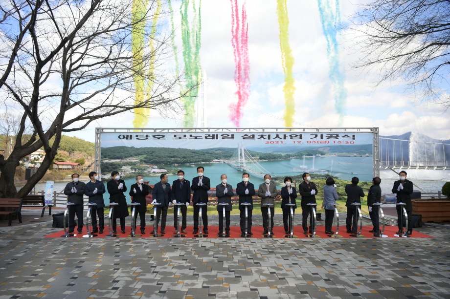 예산군, 명실상부한 산업형 관광도시 도약 ‘잰걸음’ 이미지