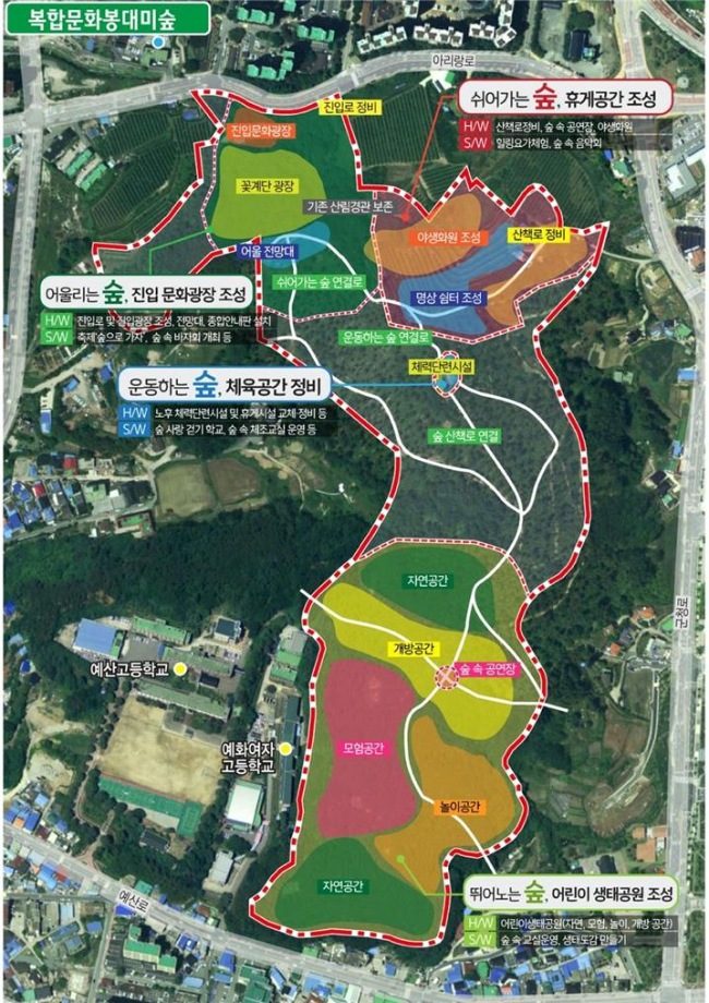 예산군, ‘봉대미숲 중앙근린공원’ 개발 박차! 이미지