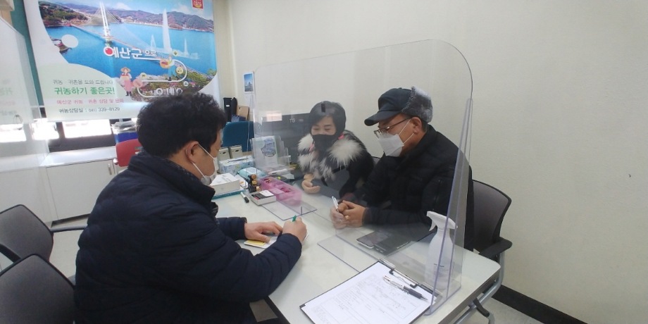 “충남의 중심 예산군으로 오세요” 이미지