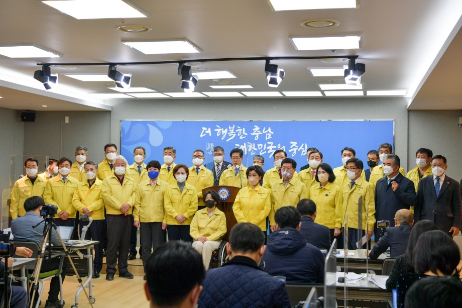 예산군, 충남형 긴급재난지원금 지원 총력! 이미지