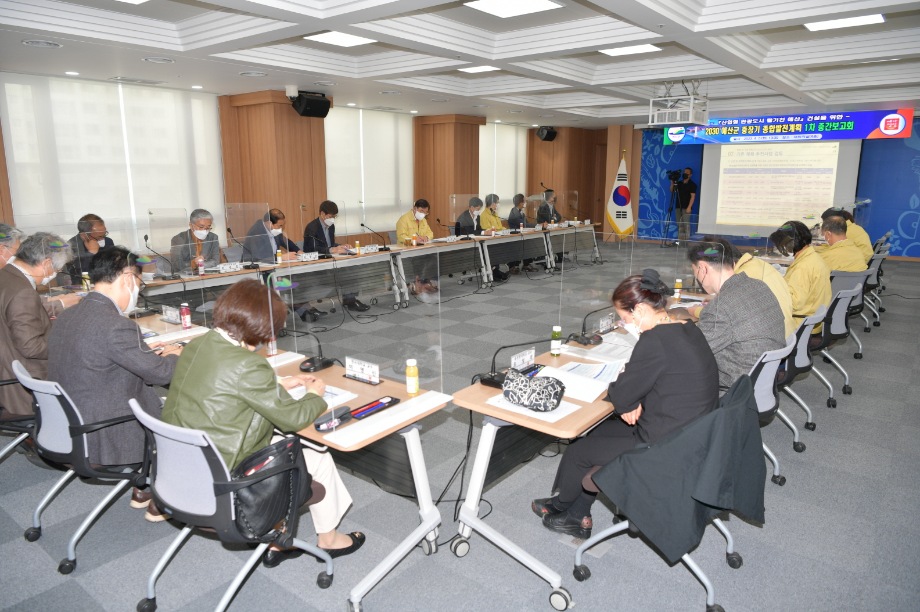 예산군, 2030 중장기 종합발전계획 중간보고회 개최 이미지