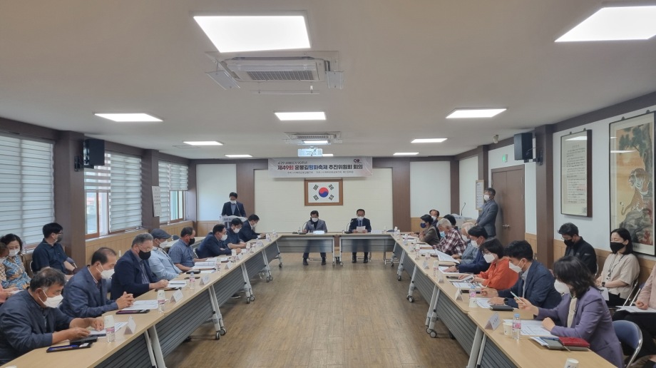 예산군, 오는 6월 17∼19일 제49회 윤봉길평화축제 개최! 이미지