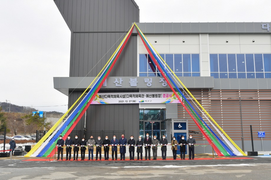 예산군, 민선 6·7기 “군민이 행복한 예산 조성 위해 달리다!” 이미지