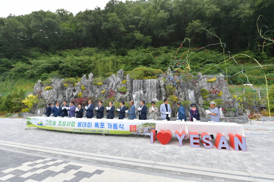 예산군, 군민의 안전한 교통 환경 및 활기찬 도심 조성 위해 땀 흘리다! 이미지