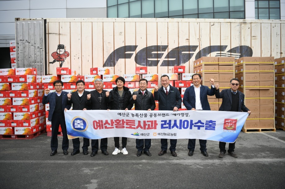 예산군, 민선 6·7기 “농업 가치 높이기 위해 달리다!” 이미지