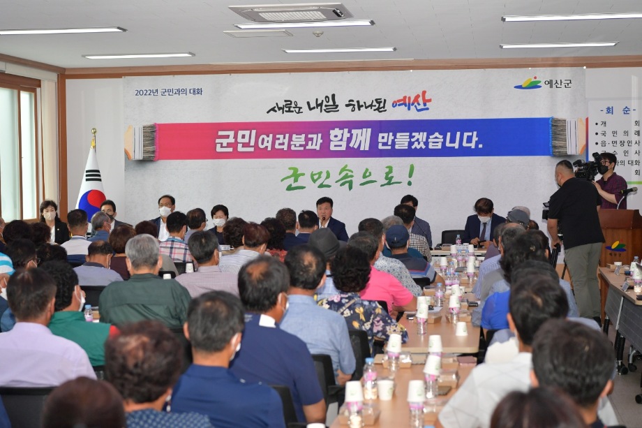 최재구 예산군수, 읍면 초도방문 본격 출발! 이미지