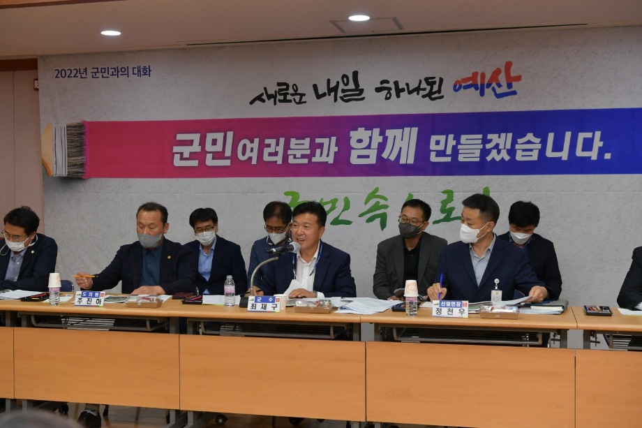 최재구 예산군수, 젊은 군수의 첫 소통에 군민 ‘합격점!’ 이미지