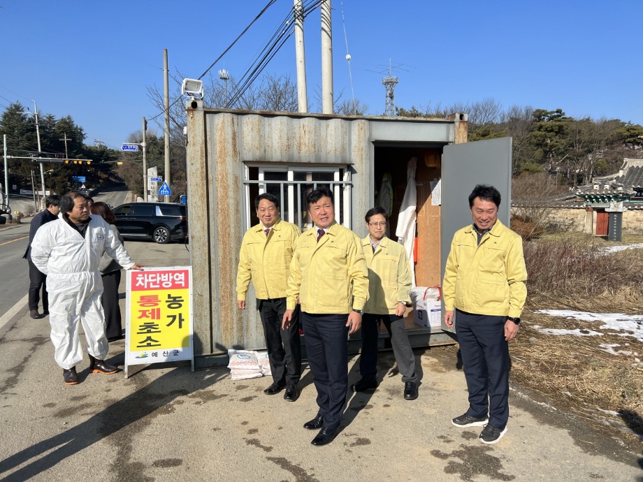 최재구 예산군수, 새해 첫 행보는 "가축전염병" 현장 점검 이미지