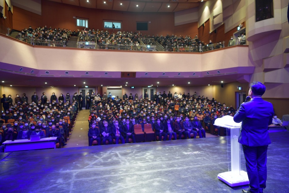 예산군, ‘새로운 내일, 하나된 예산’의 청사진 군민과 함께 그리다! 이미지