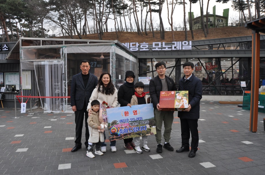 예산군, 예당호 모노레일 이용객 10만명 돌파! 이미지