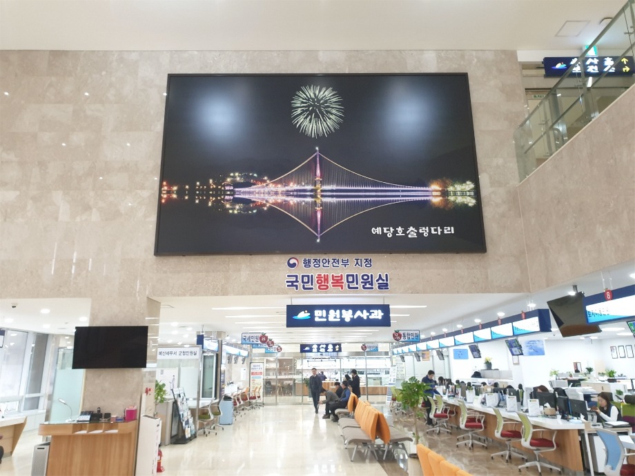 예산군, ‘민원서비스 종합평가’ 최우수기관 선정! 이미지