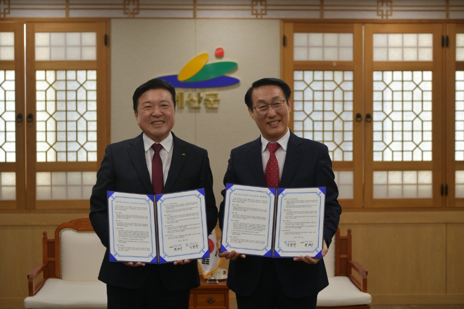 예산군-홍성군, 농어촌버스 무료 환승제 도입 업무협약식 개최 이미지