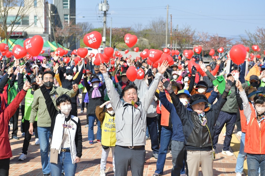 예산군, 제20회 가족사랑 걷기대회 성료! 이미지