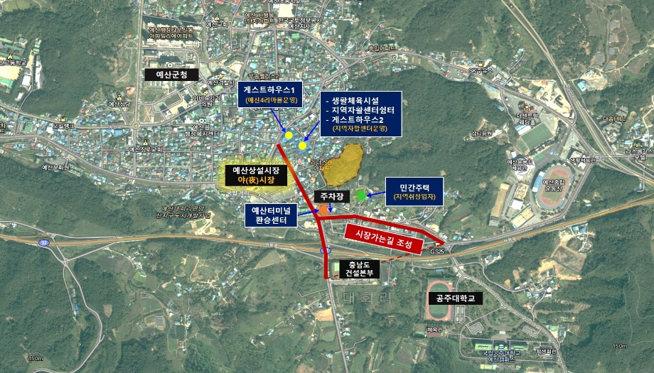 예산군, 지역민 가려움 긁는 숙원사업 해결로 지역발전 ‘기대감’ 상승 이미지
