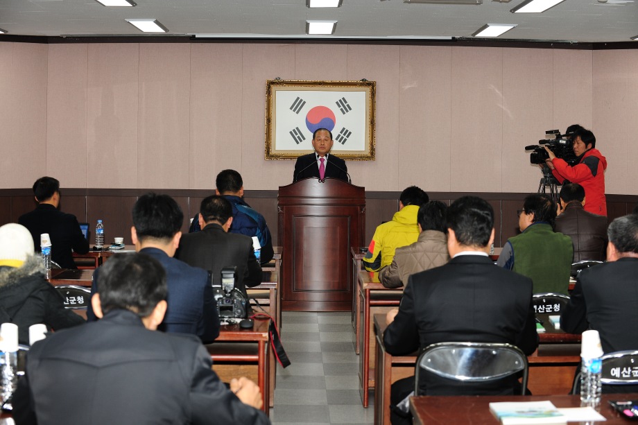 민선6기 군수공약 확정 브리핑 이미지