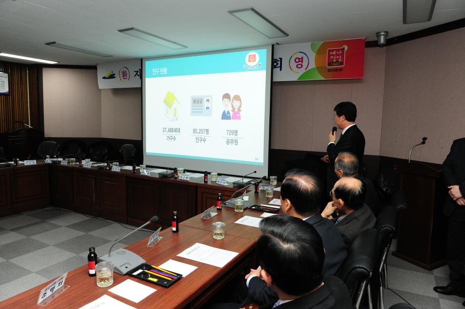 2016 군정 주요 계획 및 공약이행현황 군민설명회 이미지
