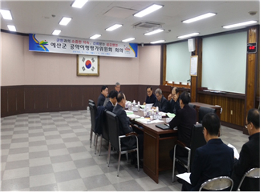 2017년 하반기 공약이행실적평가  3개 분과위원회 개회 이미지