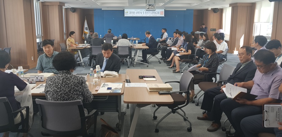 정책자문위원회 공약실천계획 설명 및 자문 이미지
