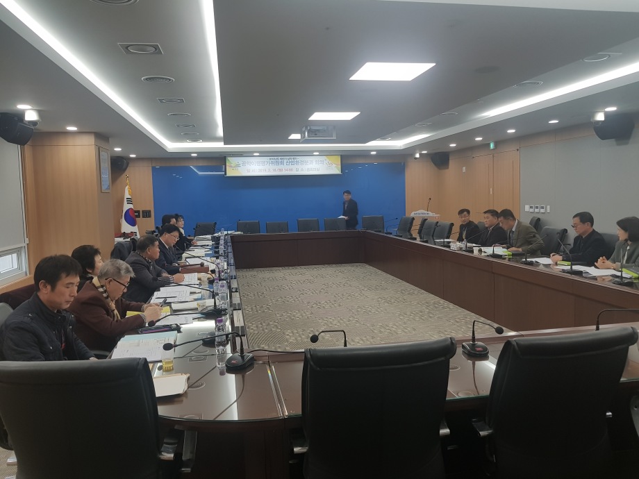 민선7기 공약이행평가위원회 2018년 하반기 실적 평가 산업환경분과 회의 이미지