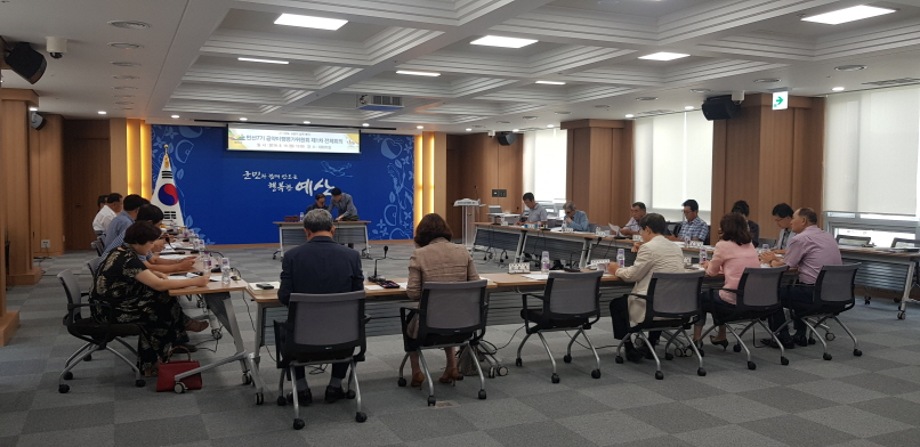 2019년 상반기 실적 평가 공약이행평가위원회(1차 전체회의) 이미지