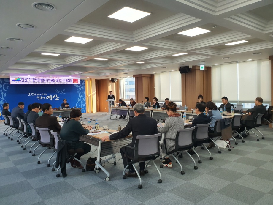 2019년도 하반기 공약이행실적평가 제2차 전체회의 개최 이미지