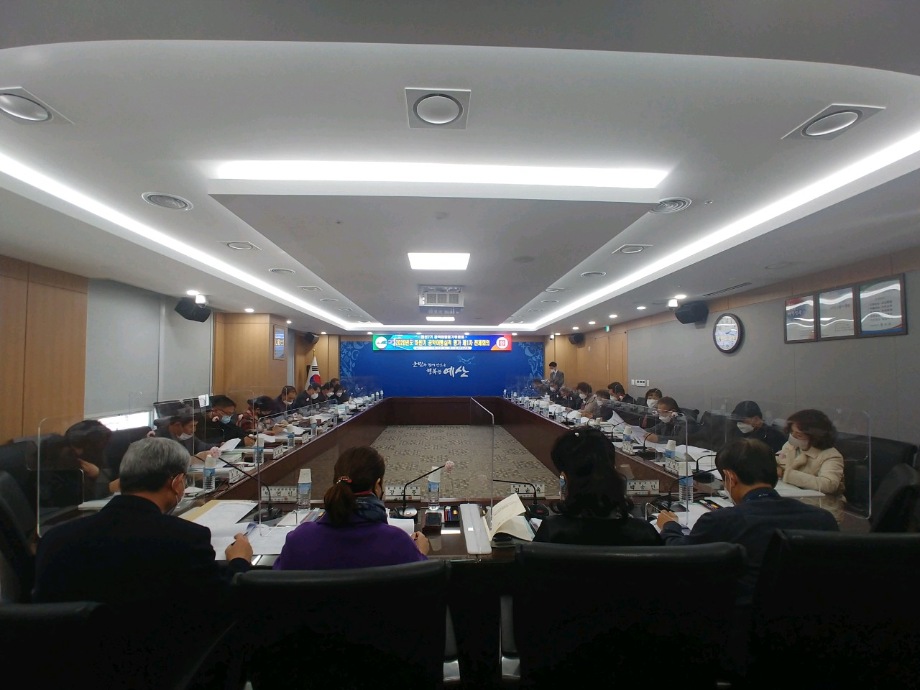 민선7기 공약이행평가위원회 2021년 하반기 실적 평가 제1차 전체회의 개최 이미지