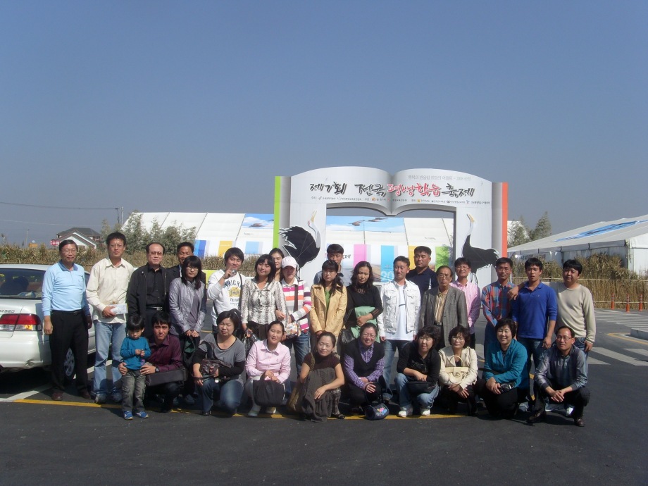 제7회 전국평생학습축제 이미지