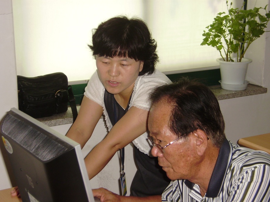 장애인정보화교육 이미지