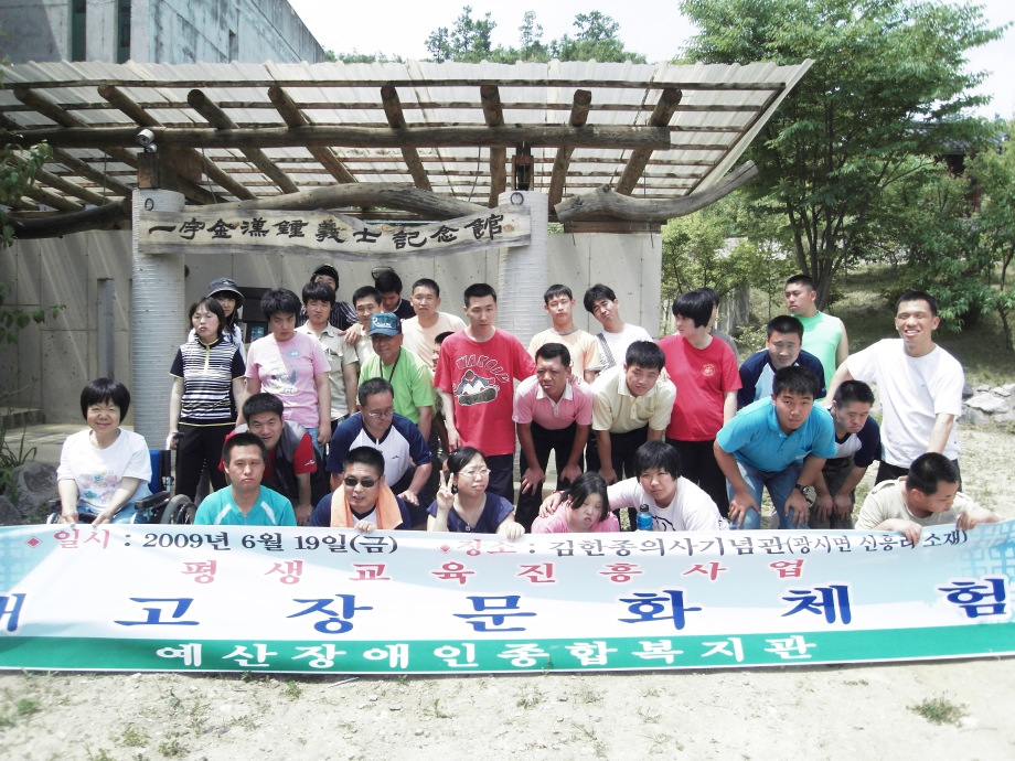제3회 내고장 문화체험 이미지