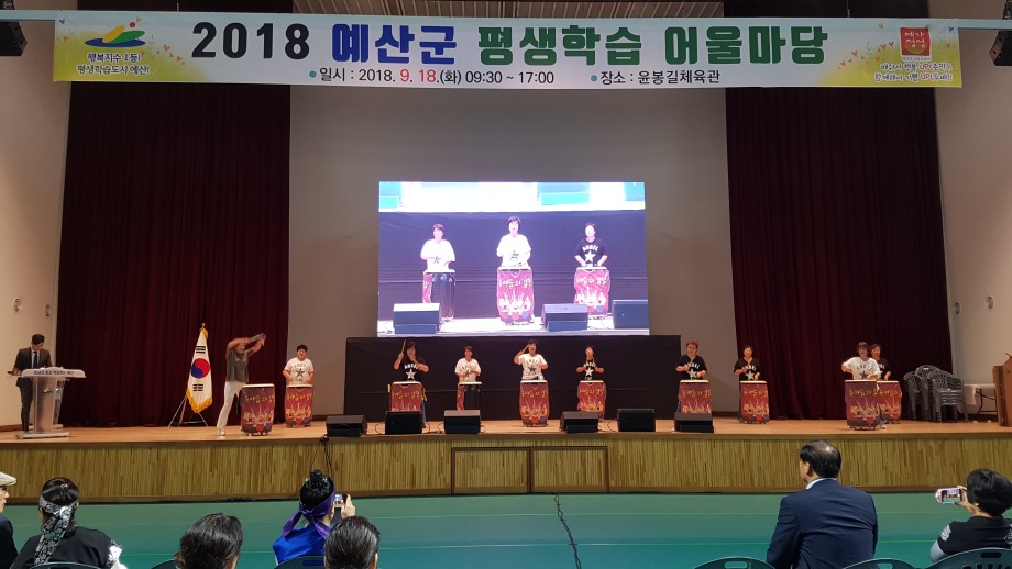 2018 평생학습  어울마당 이미지