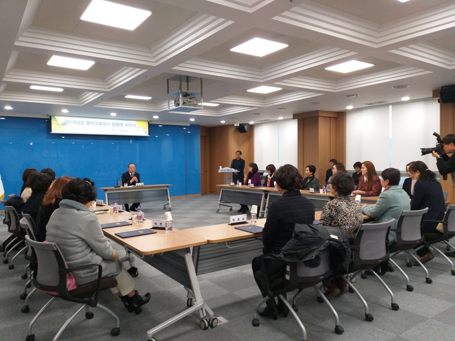 2019년 문해교실 강사 임명장 수여식 이미지