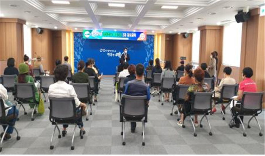 2021년 평생학습배달강좌제 2차 강사교육실시 이미지