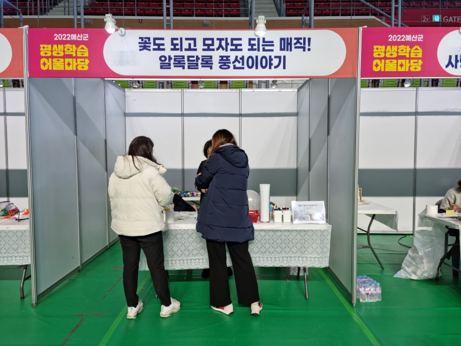 20221214_114927 이미지