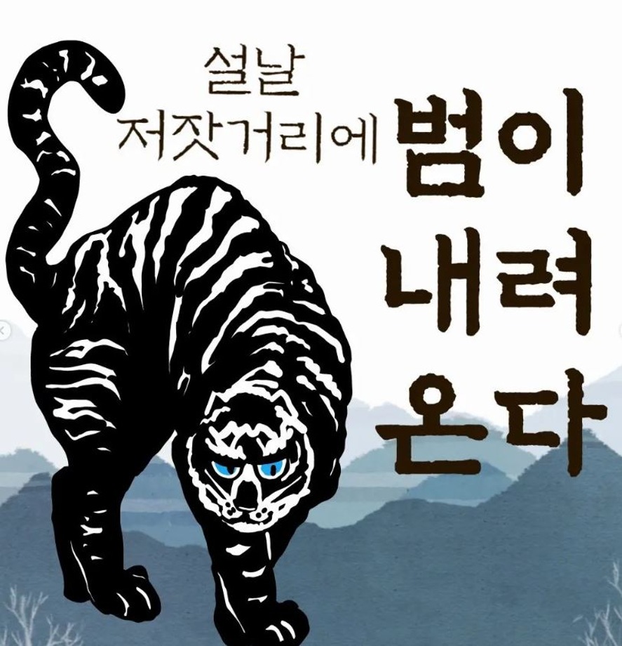 [2022]설날 행사 이미지