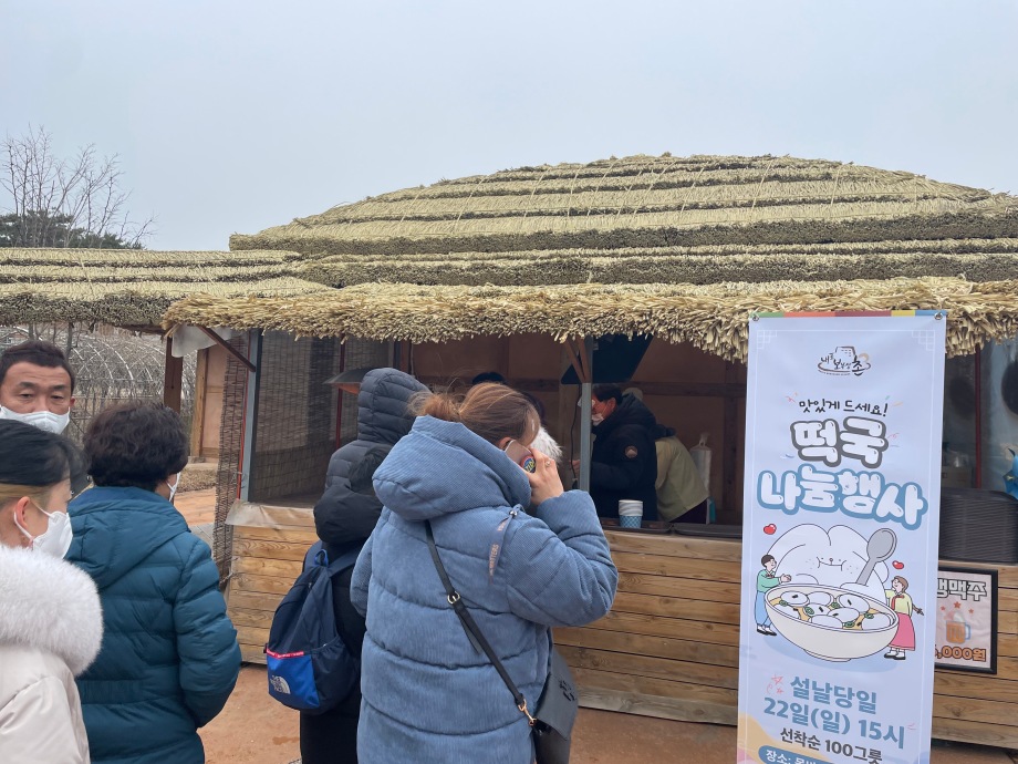 KakaoTalk_20230122_161726717_18 이미지