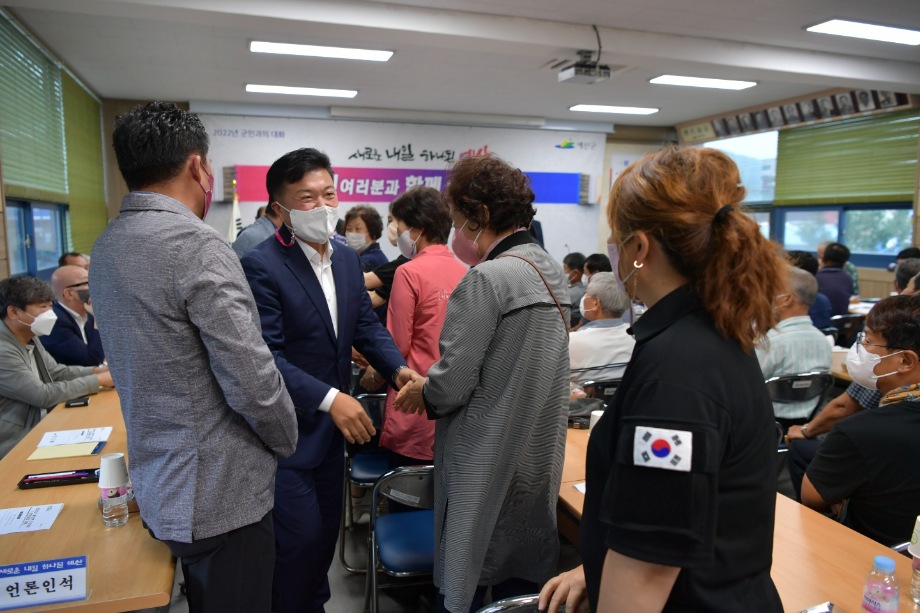 봉산면 초도방문 이미지