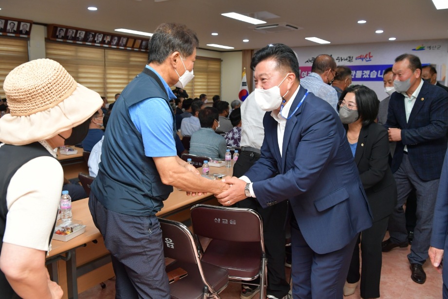 삽교읍 초도 방문 이미지