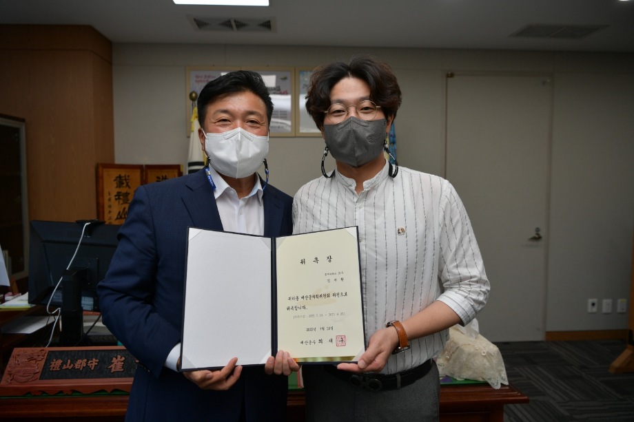 7.19. 예산군 군계획위원회 위원 위촉장 수여 이미지
