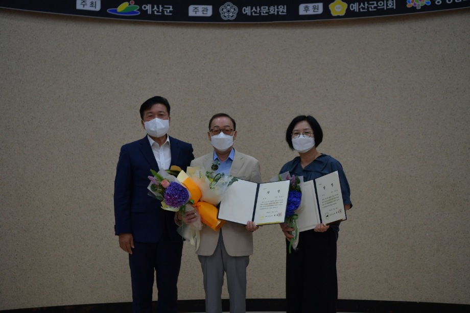 제10회 자암 김구 전국서예대전 시상식 이미지