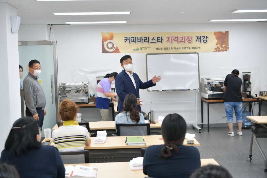 평생학습관 방문 이미지