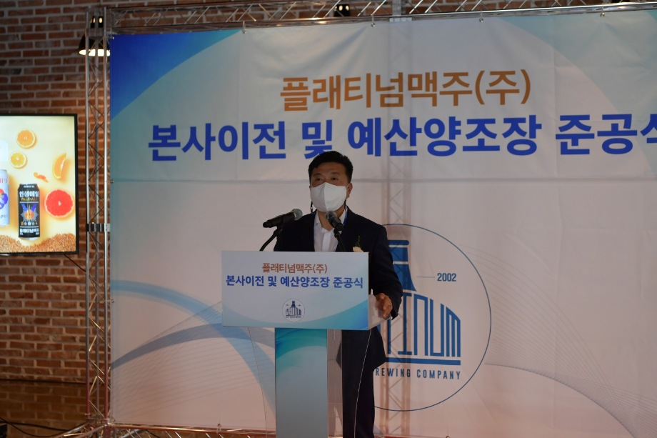 플래티넘 맥주 준공식 이미지